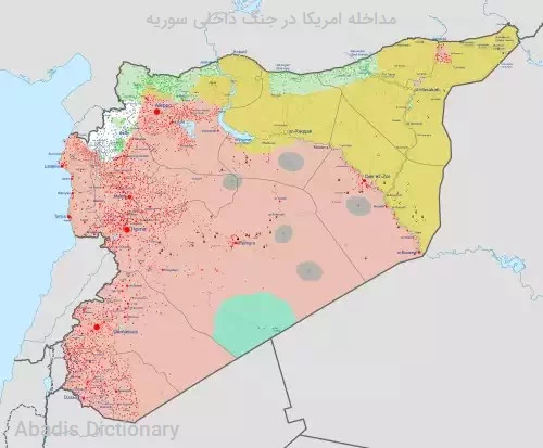 مداخله امریکا در جنگ داخلی سوریه